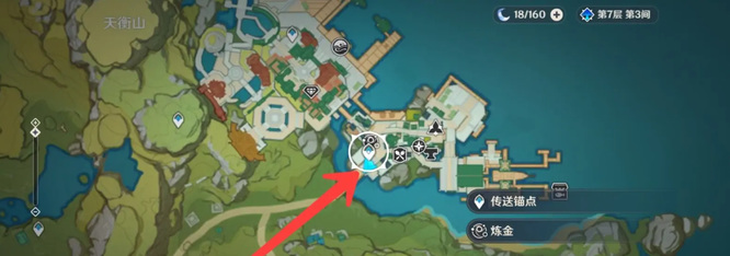 原神璃月杂货铺在哪