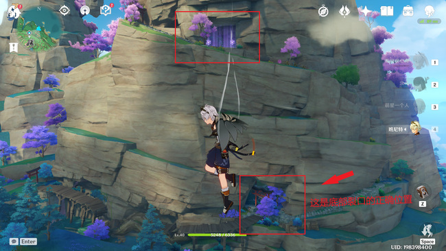 原神前往影向山底部的裂口在哪_原神前往影向山底部裂口位置揭秘