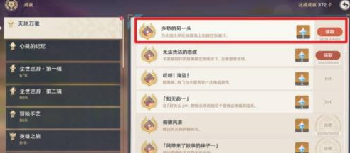 原神清籁旧忆怎么触发_原神清蘩古迹解谜攻略发布