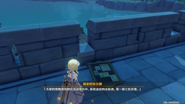 冒险家……该干嘛接取NPC、地点及任务流程是什么_原神手游冒险家任务流程及接取方式