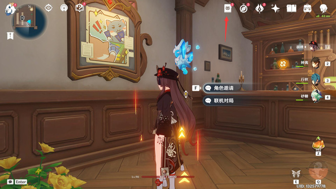 原神手游七圣召唤在哪里玩_原神手游七圣召唤游玩地点