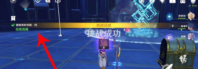 原神突破任务怎么打_原神突破任务攻略指南