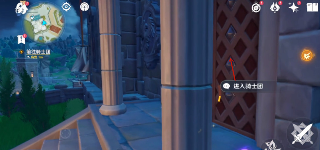 原神可莉传说任务怎么做_原神可莉传说任务攻略