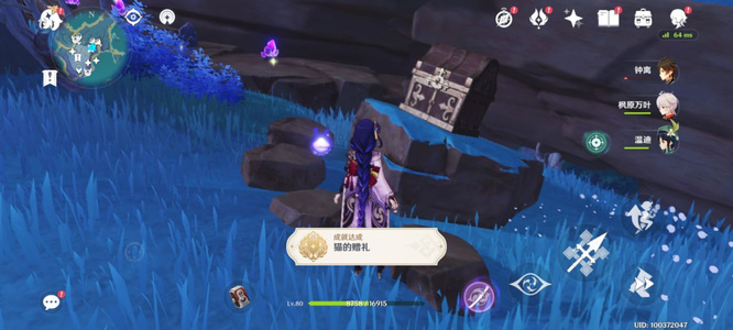 原神喂猫位置在哪_原神喂猫位置在哪