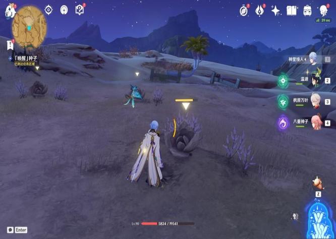 原神献给某人的蔷薇有几天_原神中献给某人的蔷薇有多长时间