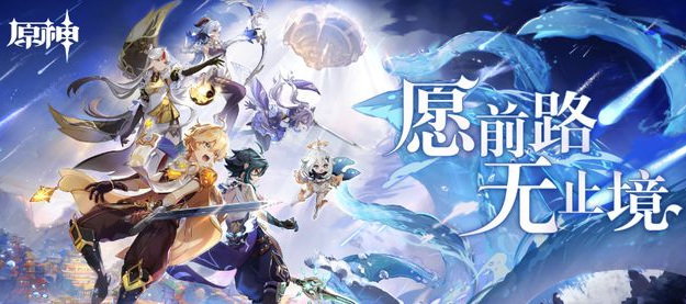 原神手游怎么开小号