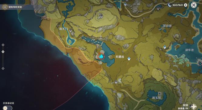 原神寻仙踪兮任务怎么完成_如何完成原神寻仙踪兮任务