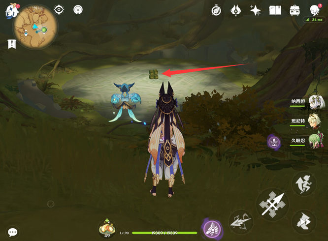 原神手游无相草从哪进_原神手游无相草新入手地点指南