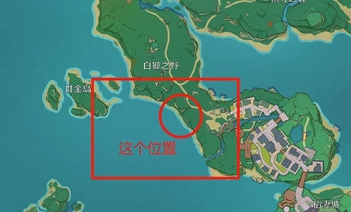 原神鱼叉获取方式有哪些