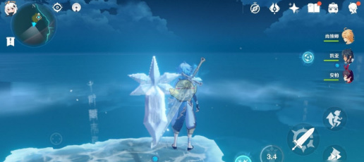 原神爱情岛怎么过去