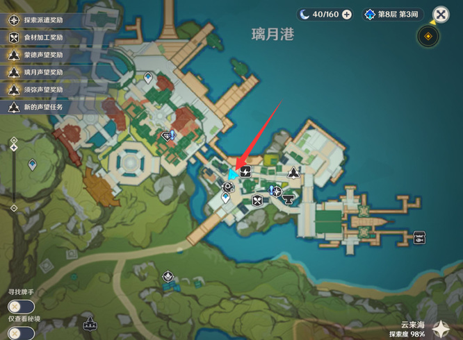 原神手游夜泊石在哪里获得_原神手游夜泊石获得地点