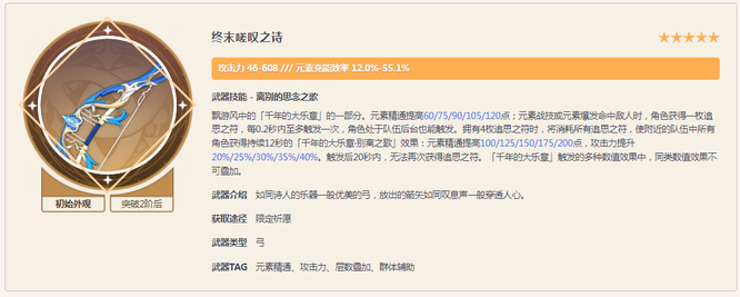 原神手游柯莱武器和圣遗物怎么搭配_原神手游柯莱武器与圣遗物最佳搭配攻略