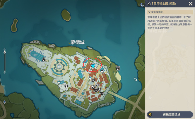 原神手游声望怎么提升_原神手游声望如何提升