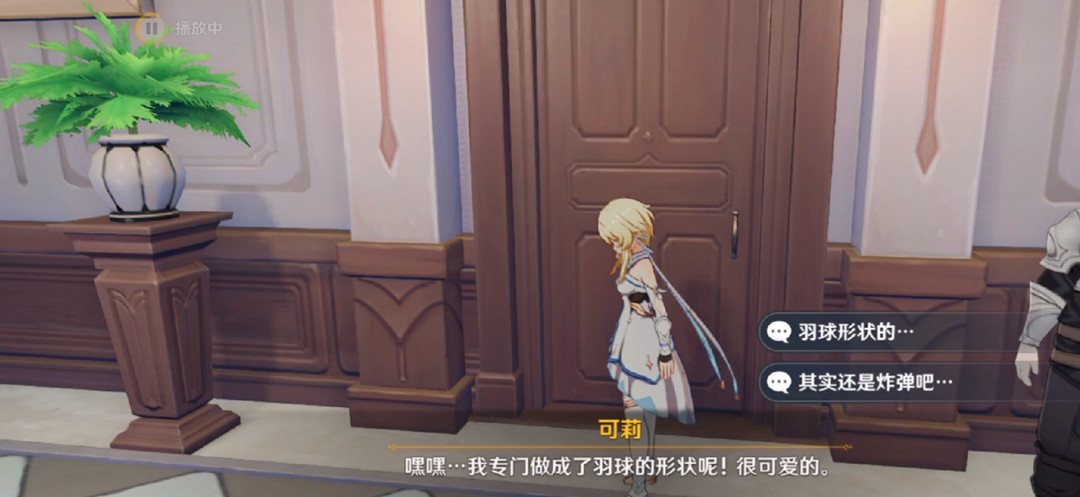 原神可莉传说任务怎么做_原神可莉传说任务攻略