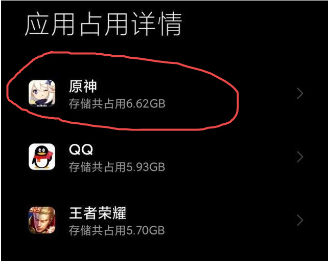 原神安装失败怎么办