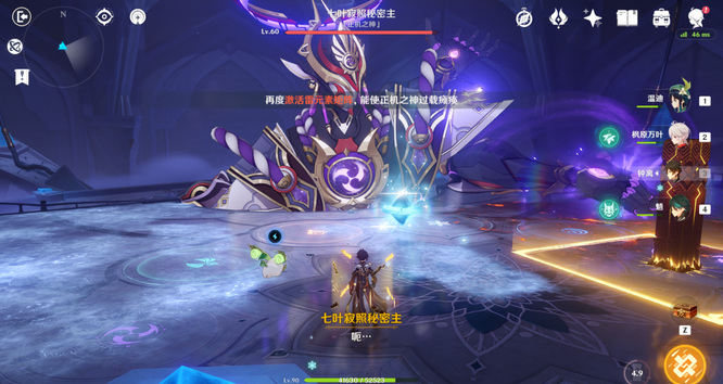 原神版本剧情任务的散兵怎么打_原神散兵打法分享