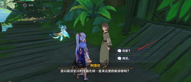 原神月莲花分布地点是什么样的_原神月莲花分布地点详情