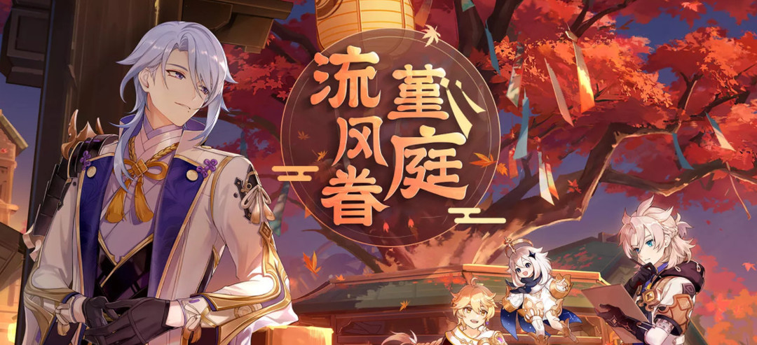 原神雷樱树的五个小手脚怎么清理_原神雷樱树的小手脚如何处理