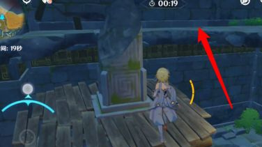 原神天尊谷怎么解谜_原神天尊谷解谜攻略