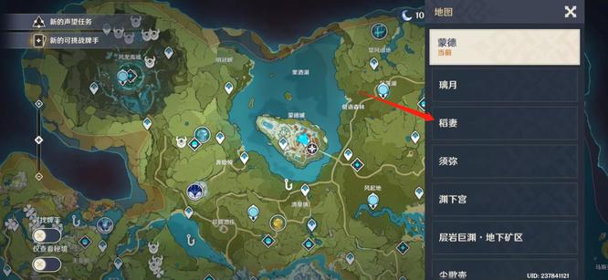 原神鱼叉怎么获取_原神鱼叉获取攻略