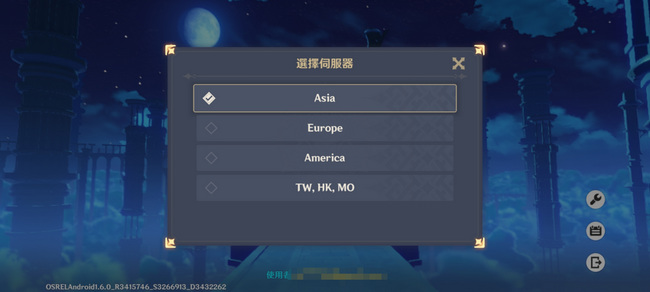 原神手游uid8开头是哪个服