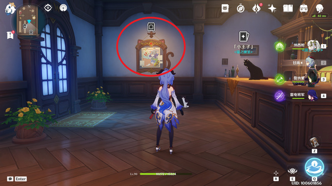 原神怎么邀请打牌_原神手游中如何邀请他人一起玩牌