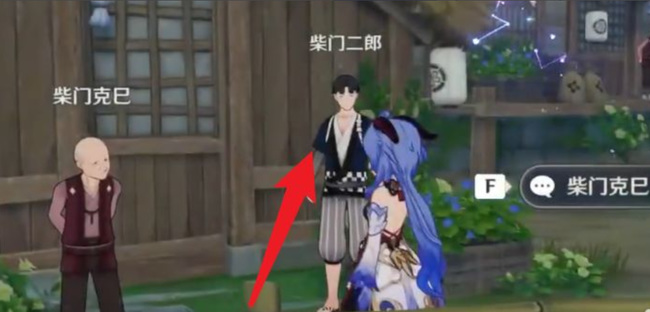 原神稻妻锻造单手剑图纸怎么获得_原神手游获取稻妻锻造单手剑图纸的方法