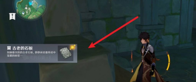 原神天目银打刀怎么获得_原神手游如何获得天目银打刀