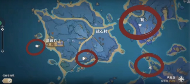 原神清籁旧忆任务怎么触发_原神清籁旧忆任务触发方法