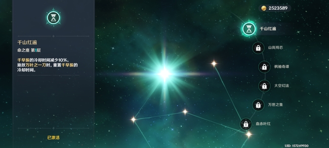 原神万叶要专武还是一命_原神万叶要专武还是一命