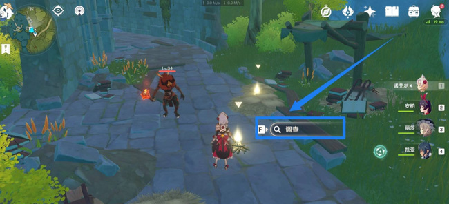 原神灵矩有宝予何人怎么触发_原神触发灵矩宝藏任务攻略