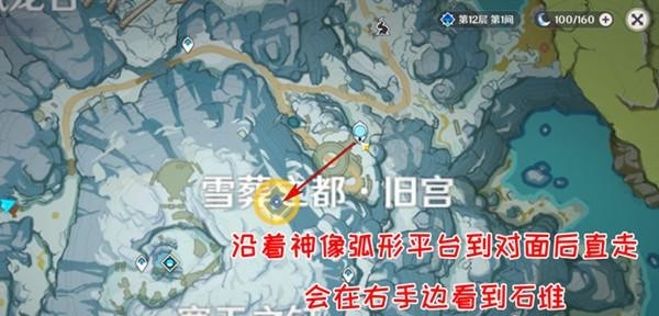 原神中乔尔的父亲在哪儿_原神中乔尔的父亲究竟在何处