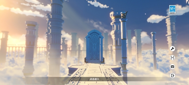 手游原神和端游互通吗