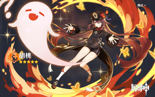 原神胡桃配迪奥娜怎么样_原神胡桃搭配迪奥娜新秘境可挑战!