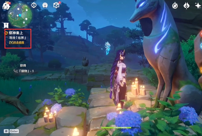 原神第二个镇物对应的结界在哪_原神第二个镇对应的结界位置在哪里