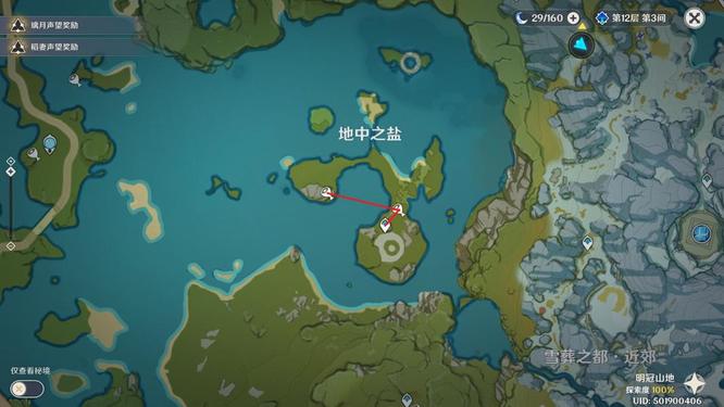 原神版本鸟蛋采集地点有哪些_原神版本鸟蛋采集地点汇总