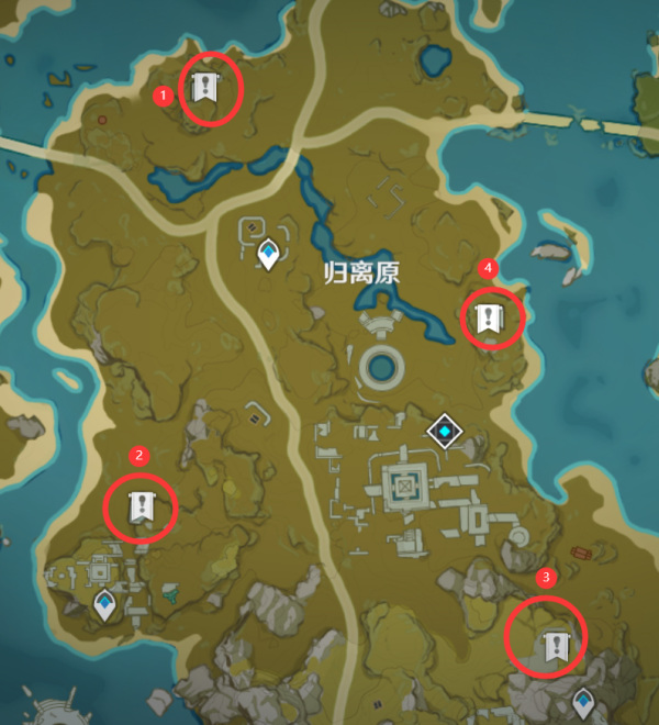 原神手游最后的遗迹怎么开启机关_原神手游最后的遗迹机关解谜方法