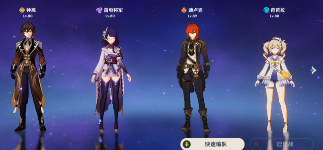 原神我们终将重逢再次进入遗迹怎么打