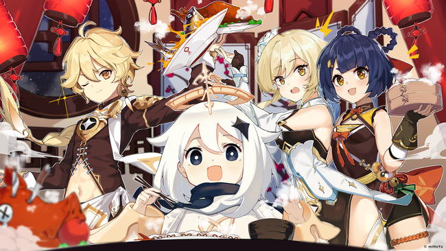 原神第二个藏宝地点在哪