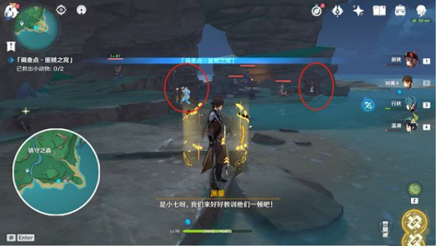 原神调查点匪贼之窝在哪里_原神调查踪迹巢穴位置