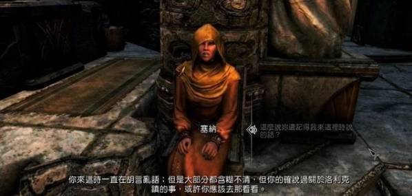 原神风灵月影有用吗