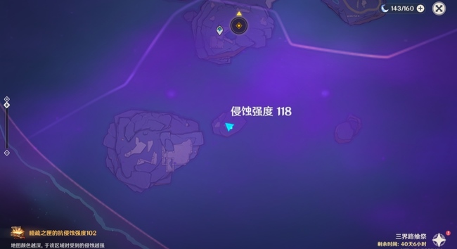 原神渊下宫水镜怎么完整_原神中的渊下宫解锁水镜完整攻略