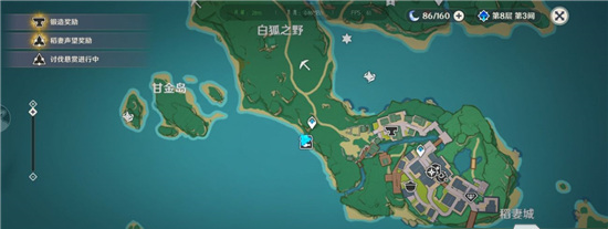 原神雷鸣鱼坐标在哪_原神雷鸣鱼位置查询