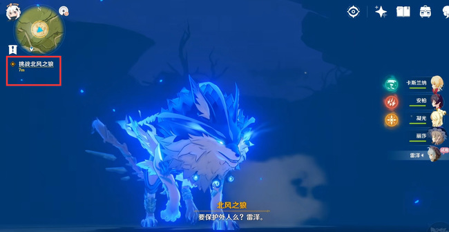 原神奔狼领狼王怎么触发_如何引出原神中奔狼领狼王的事件