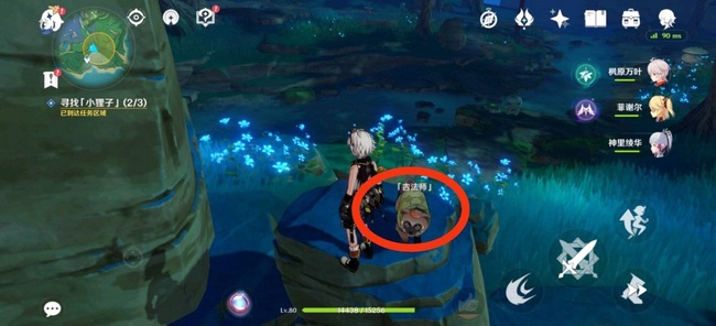 原神吉法师没反应怎么办