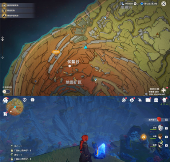 原神老石在哪_原神手游老石在哪