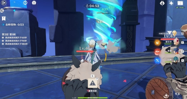 原神深渊三层怎么打_如何挑战原神深渊三层