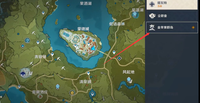 原神嘟嘟大魔王任务怎么触发_原神嘟嘟大魔王任务触发方法详解