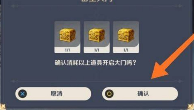 原神雪藏之都旧宫怎么进