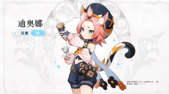 原神芭芭拉和迪奥娜哪个值得培养